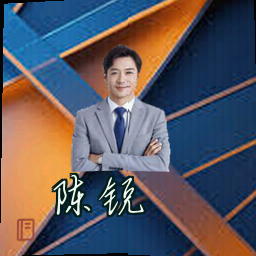 陈锐